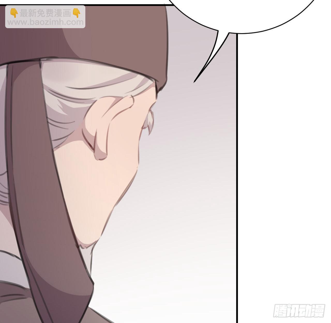 孙儿心悦陛下(1/2)-第49话