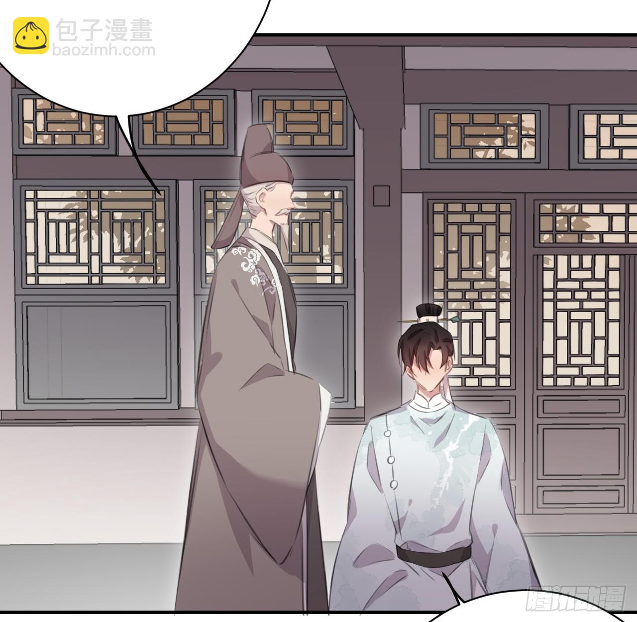 孙儿心悦陛下(1/2)-第49话