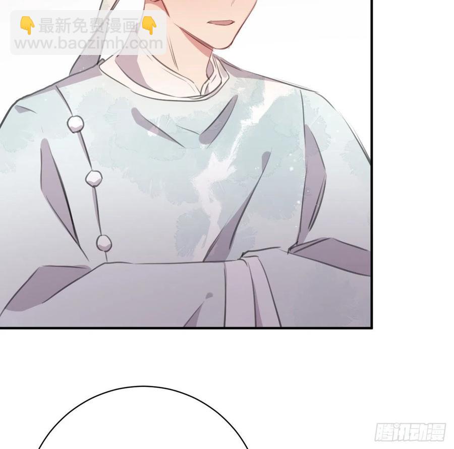 告诉他，你的心意(1/2)-第47话