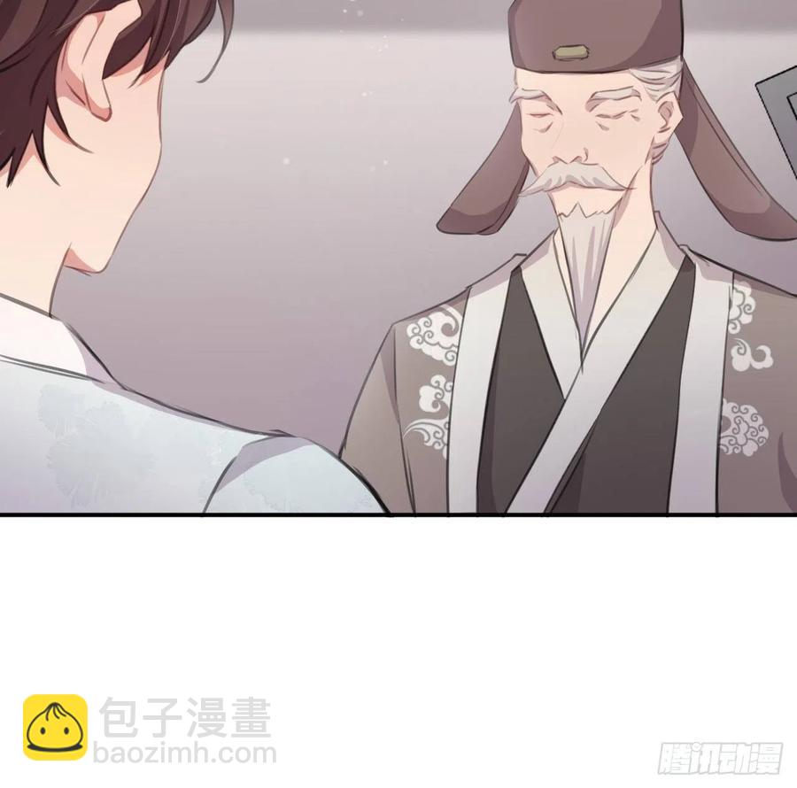 告诉他，你的心意(1/2)-第47话