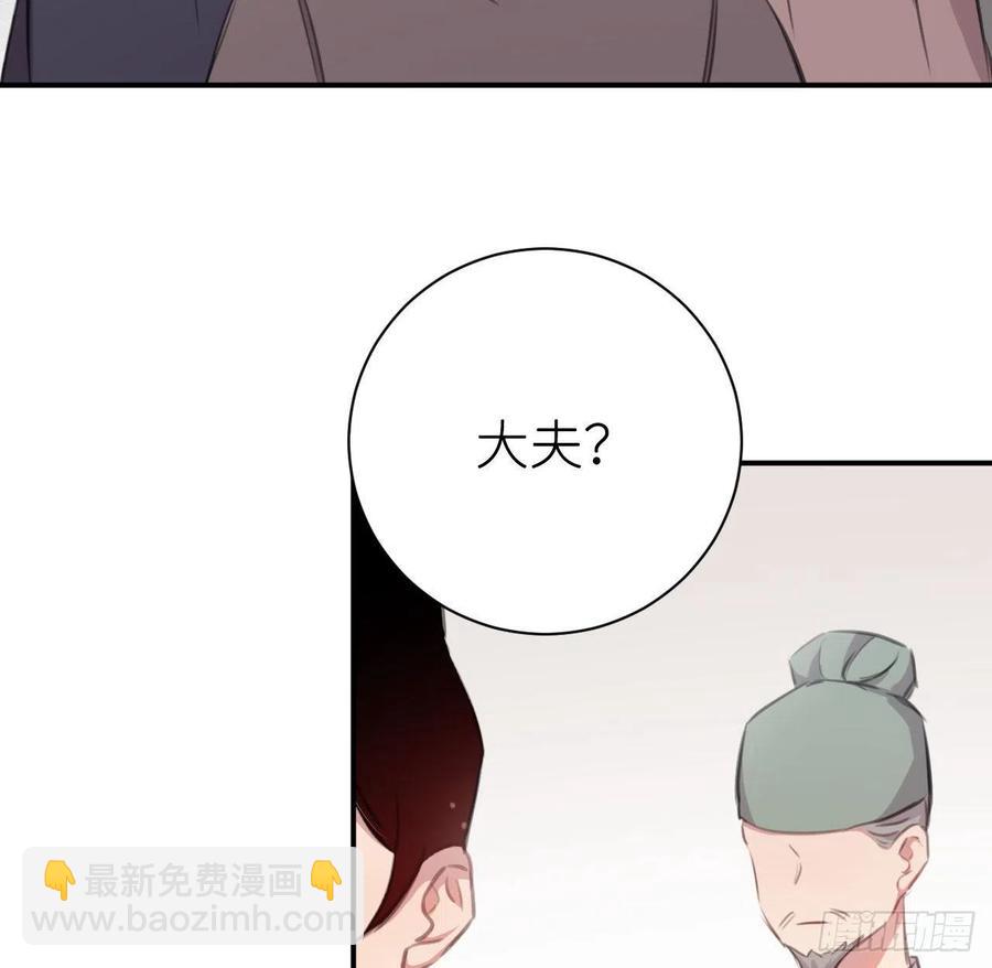 告诉他，你的心意(1/2)-第47话