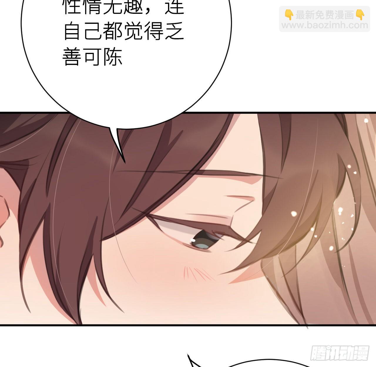 终成眷属(1/2)-第51话