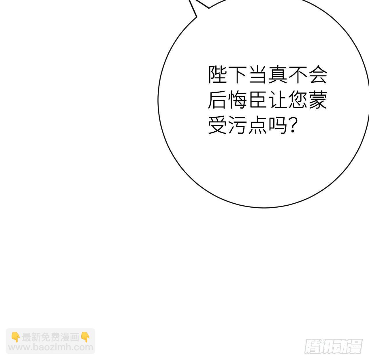 终成眷属(1/2)-第51话