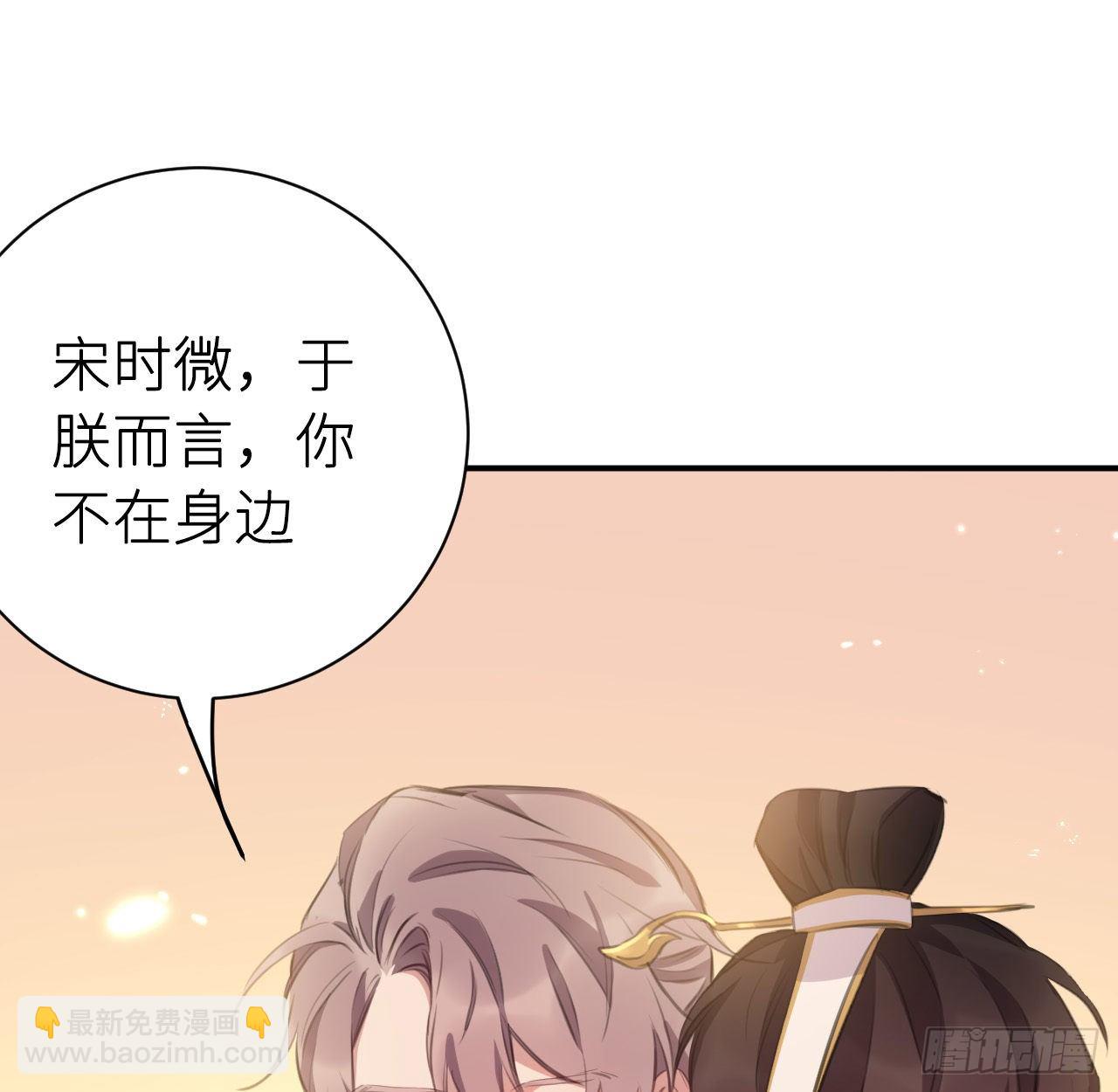 终成眷属(1/2)-第51话