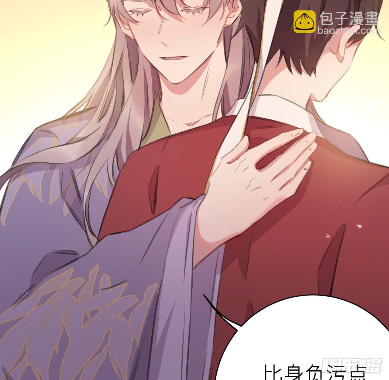 终成眷属(1/2)-第51话