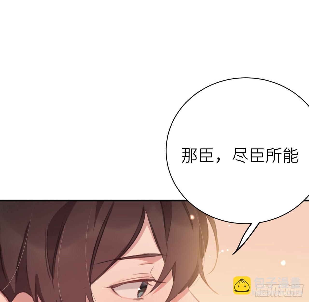 终成眷属(1/2)-第51话