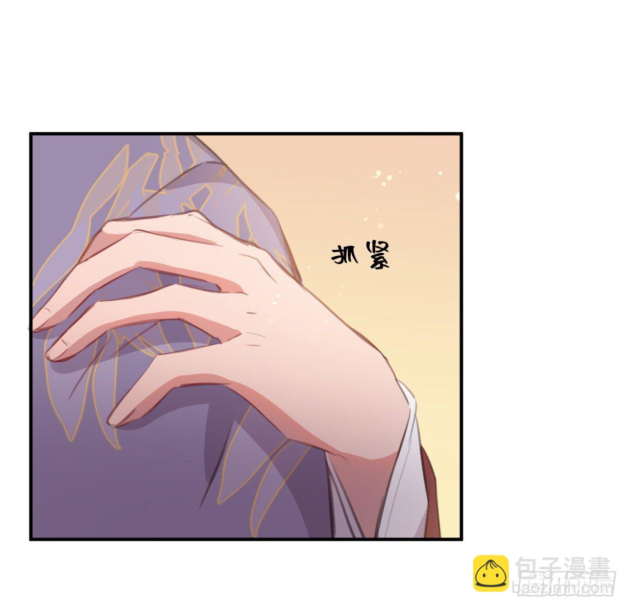 终成眷属(1/2)-第51话