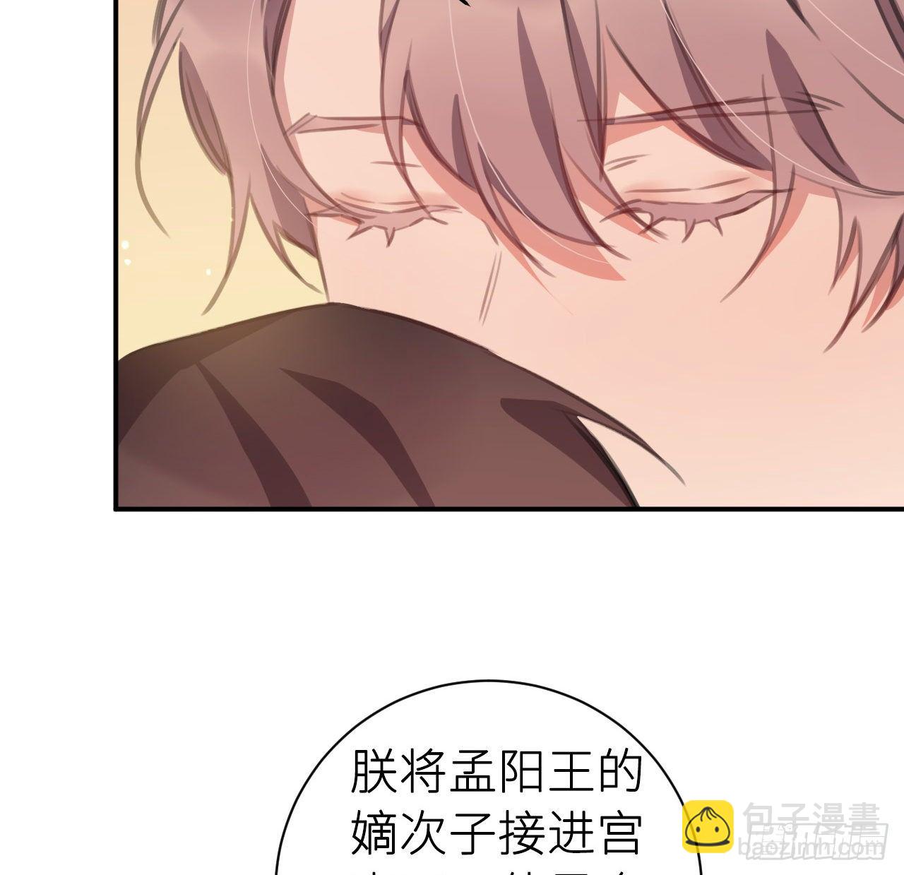 终成眷属(1/2)-第51话