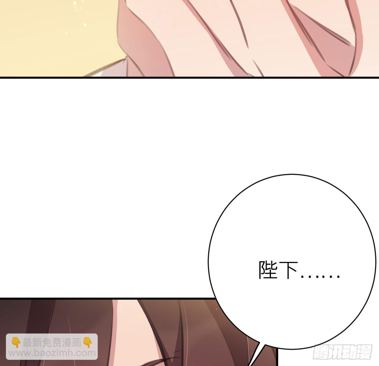 终成眷属(1/2)-第51话