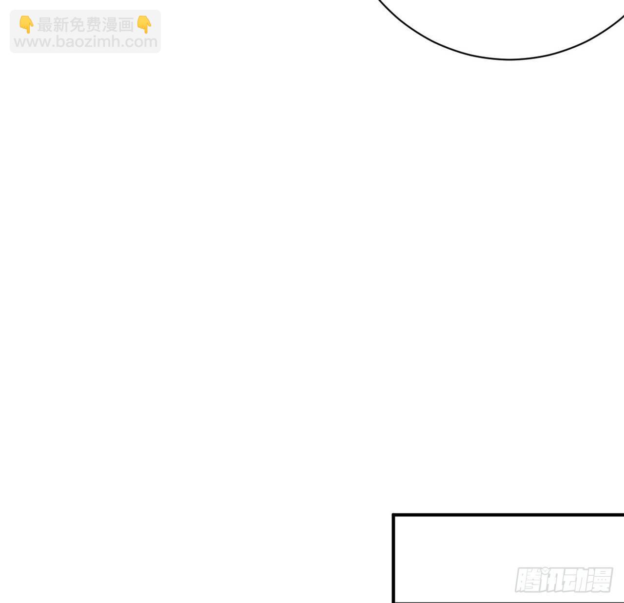 终成眷属(1/2)-第51话