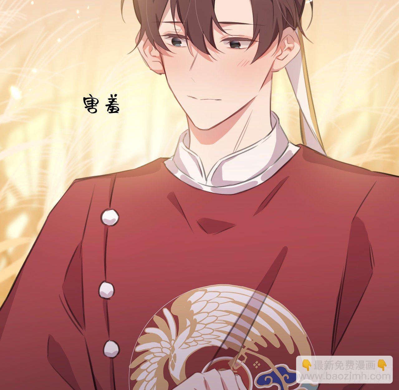 终成眷属(1/2)-第51话