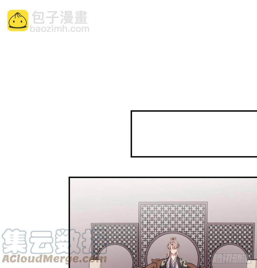 那就媚个主！(1/2)-第53话