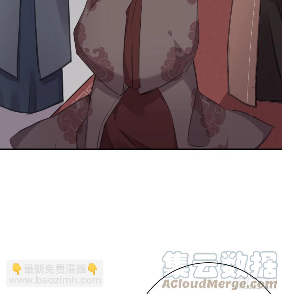 那就媚个主！(1/2)-第53话