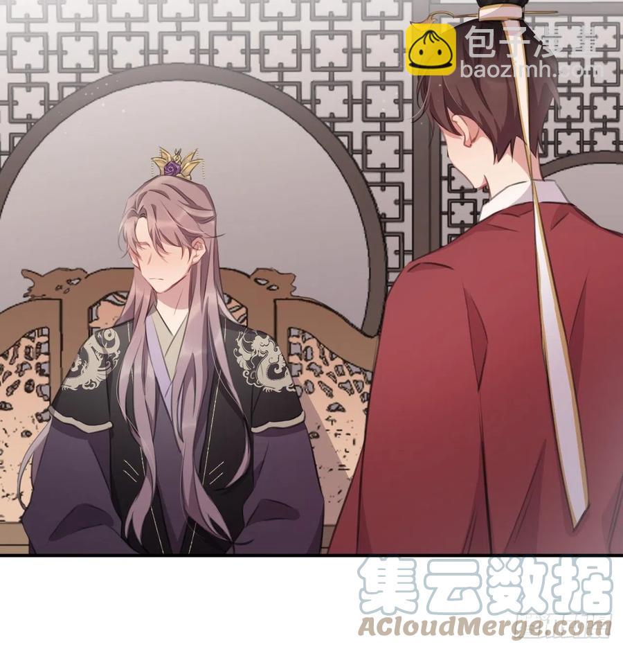 那就媚个主！(1/2)-第53话