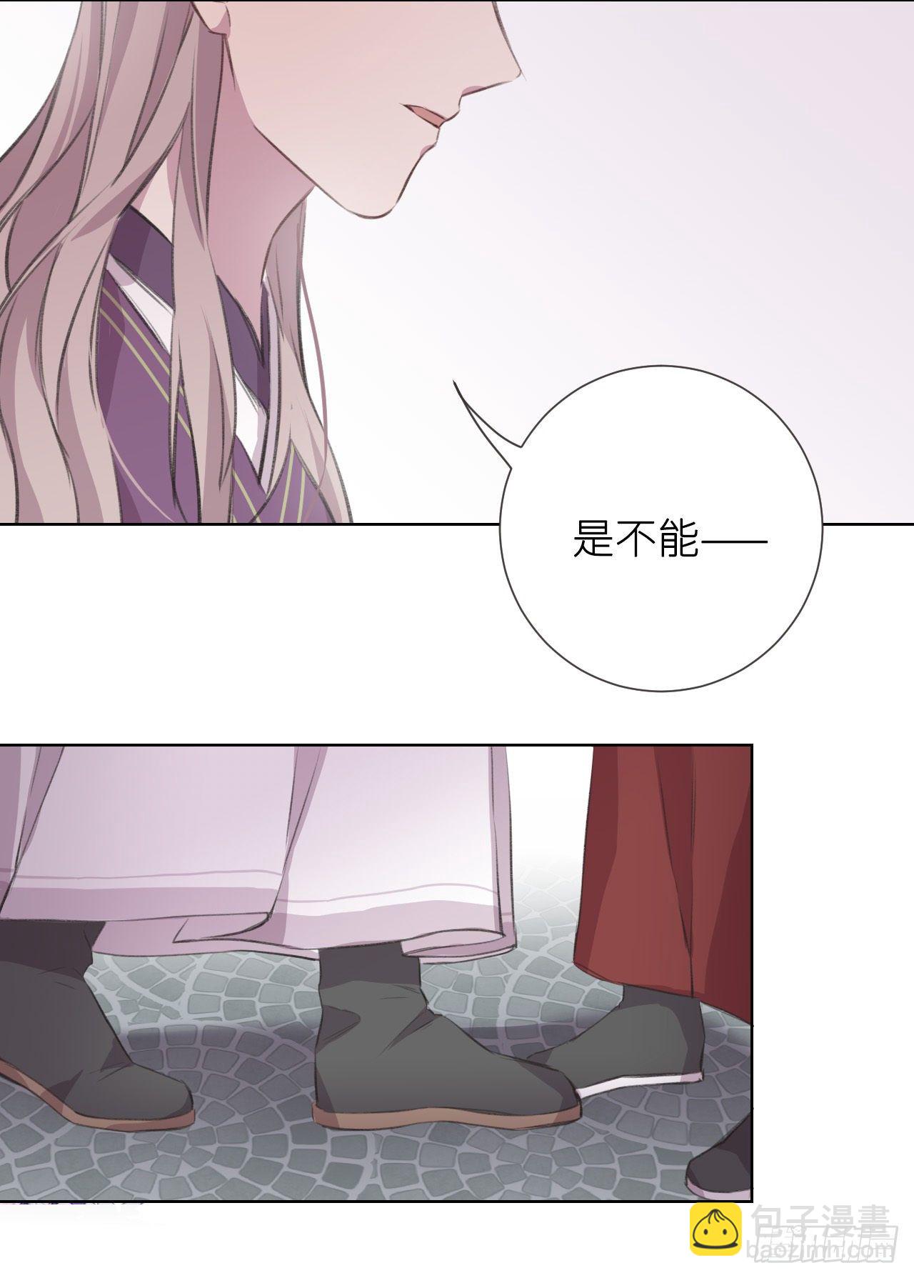 何日从君王(1/2)-第7话