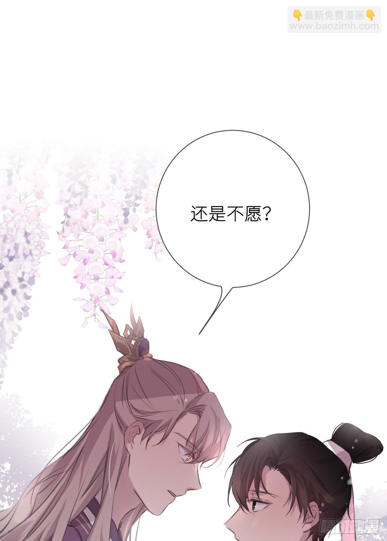 何日从君王(1/2)-第7话