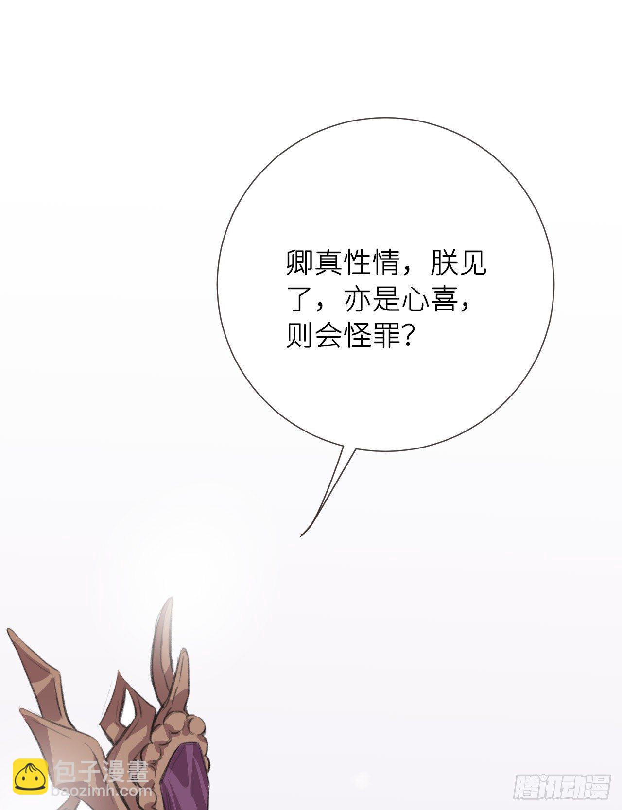 何日从君王(1/2)-第7话