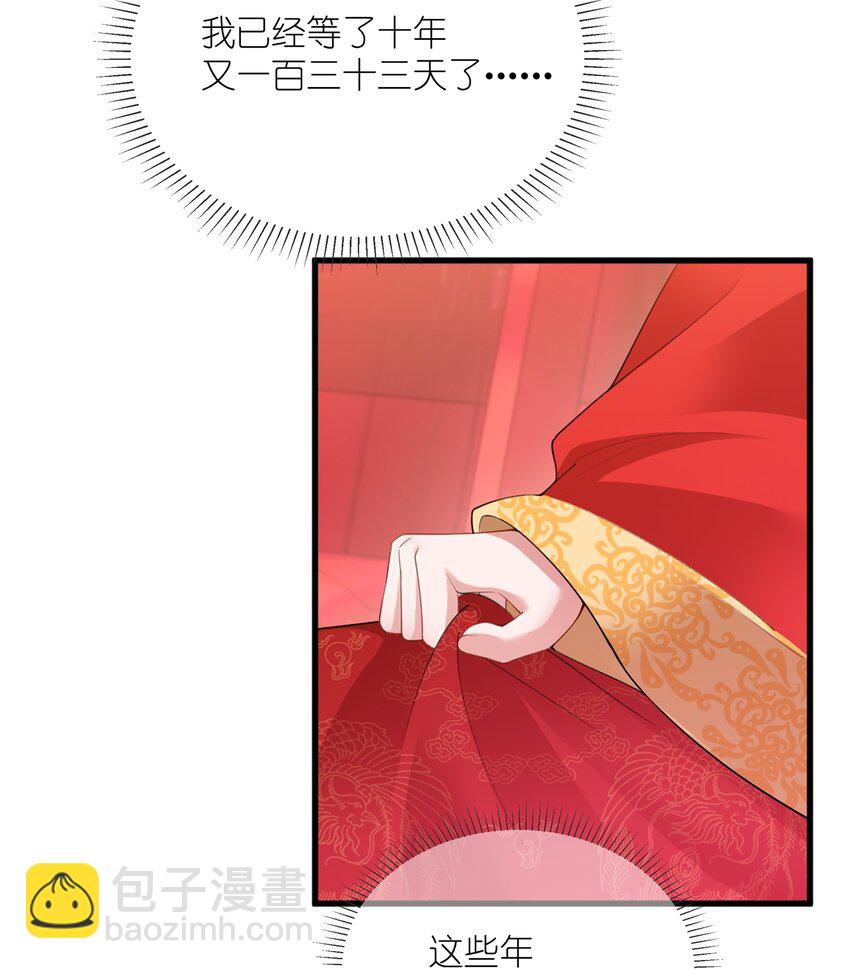 第一话 酒力渐浓春思荡，鸳鸯绣被翻红浪(1/2)-第1话