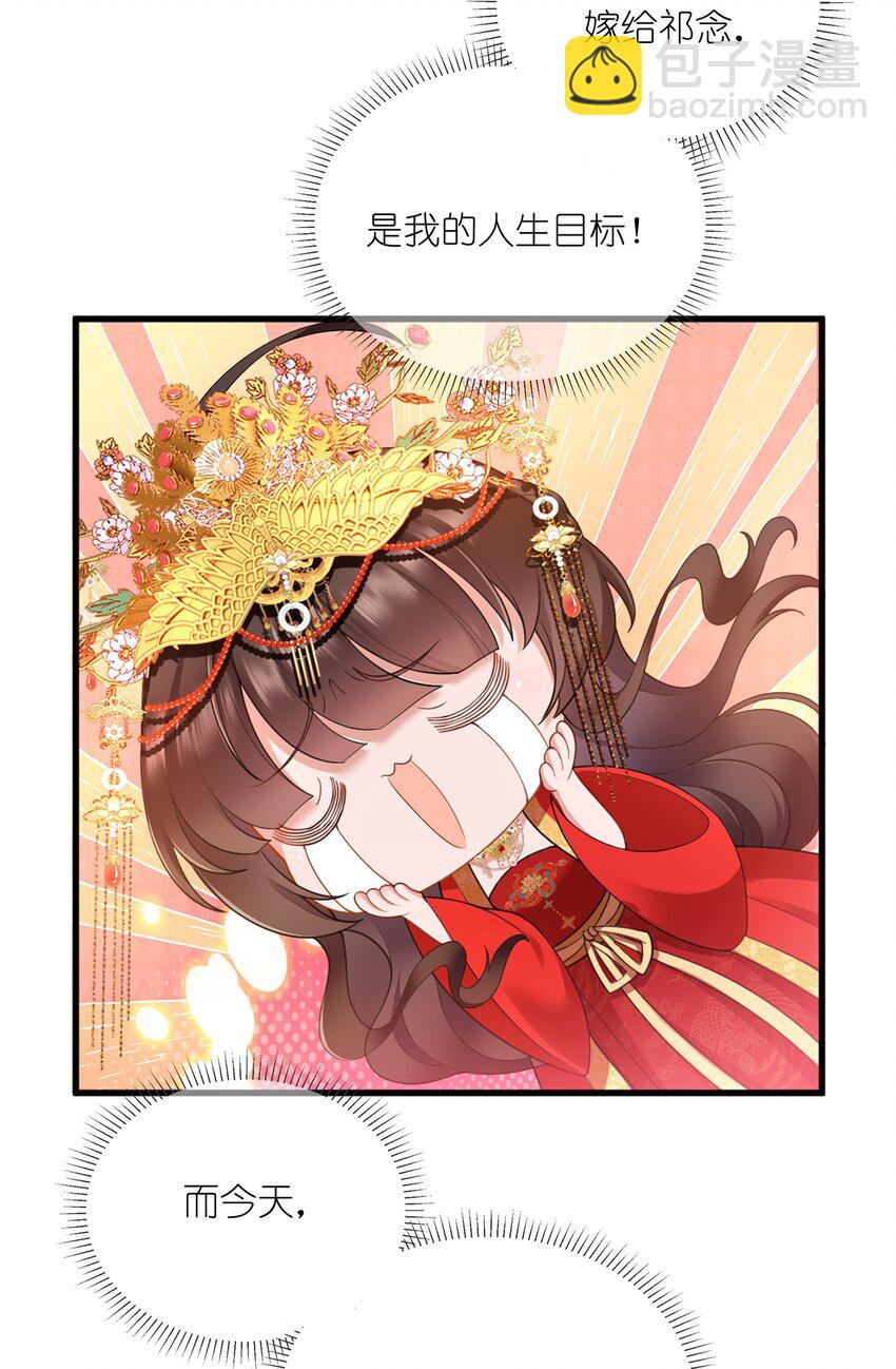 第一话 酒力渐浓春思荡，鸳鸯绣被翻红浪(1/2)-第1话