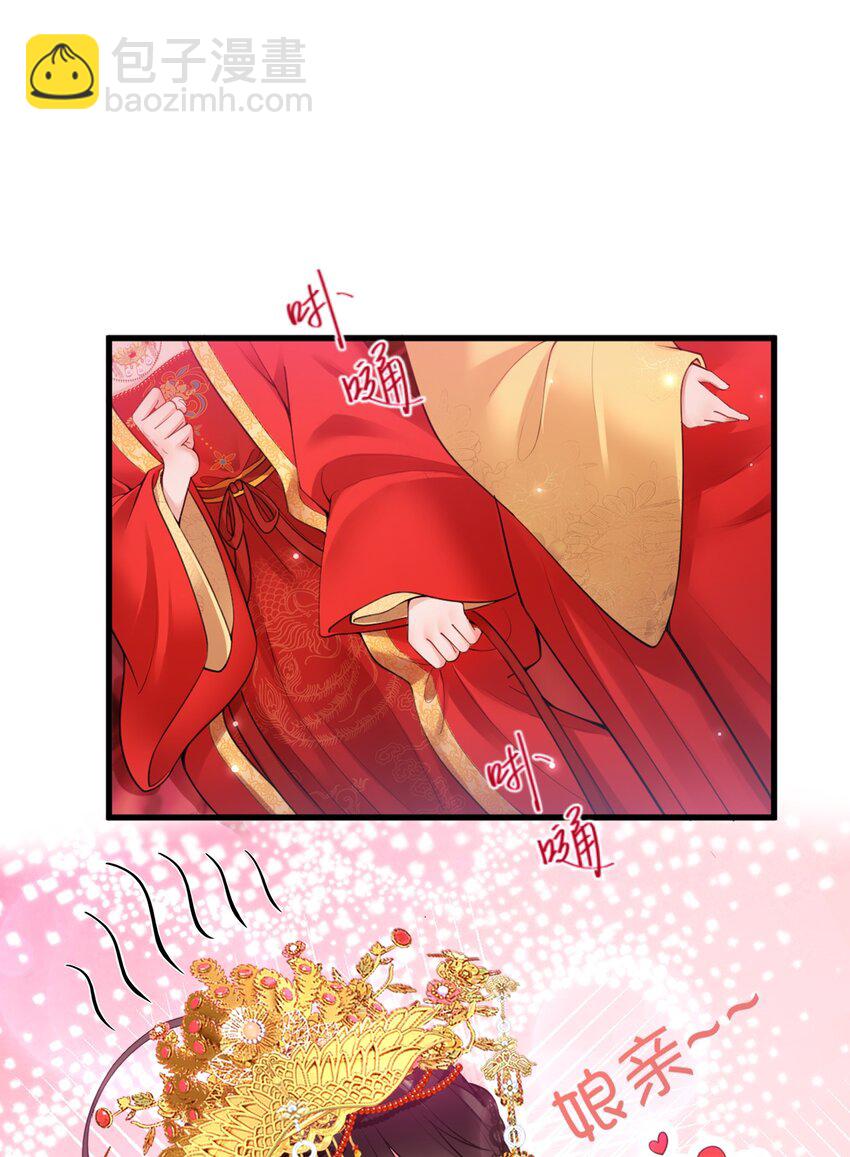 第一话 酒力渐浓春思荡，鸳鸯绣被翻红浪(1/2)-第1话