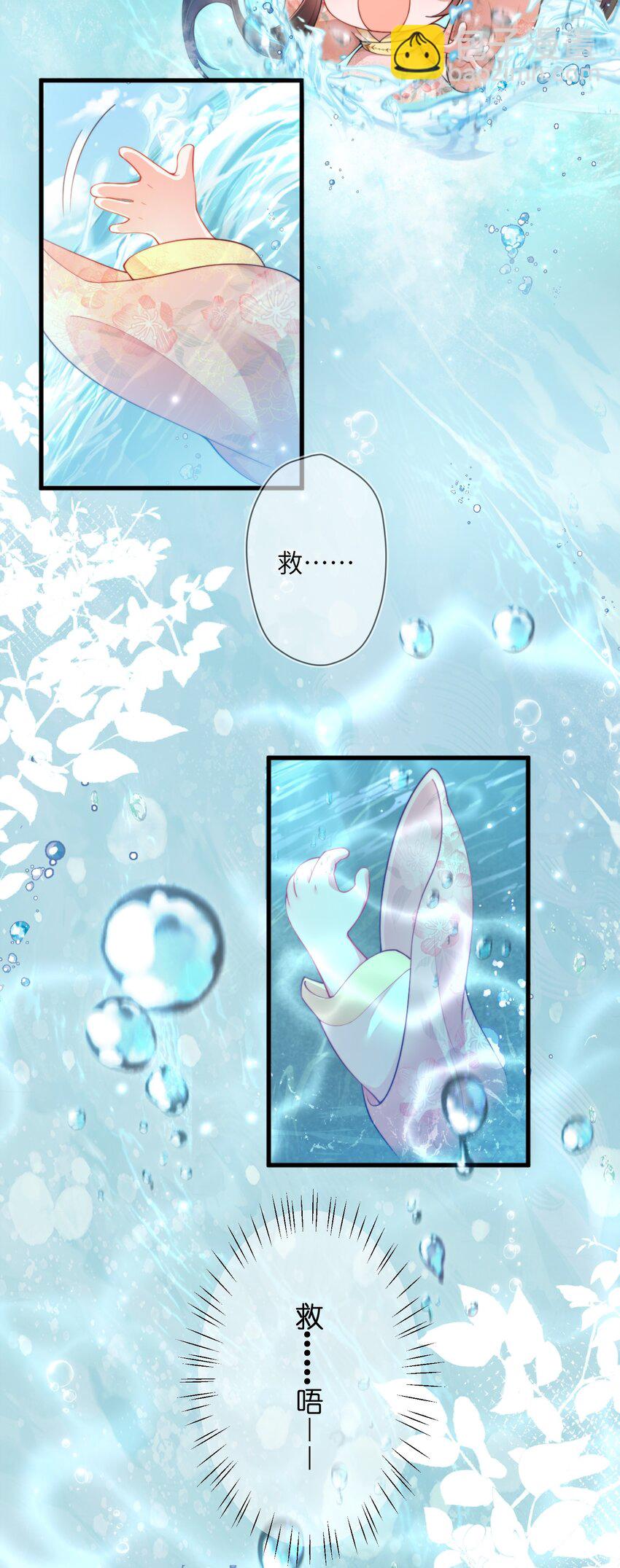 第一话 酒力渐浓春思荡，鸳鸯绣被翻红浪(1/2)-第1话