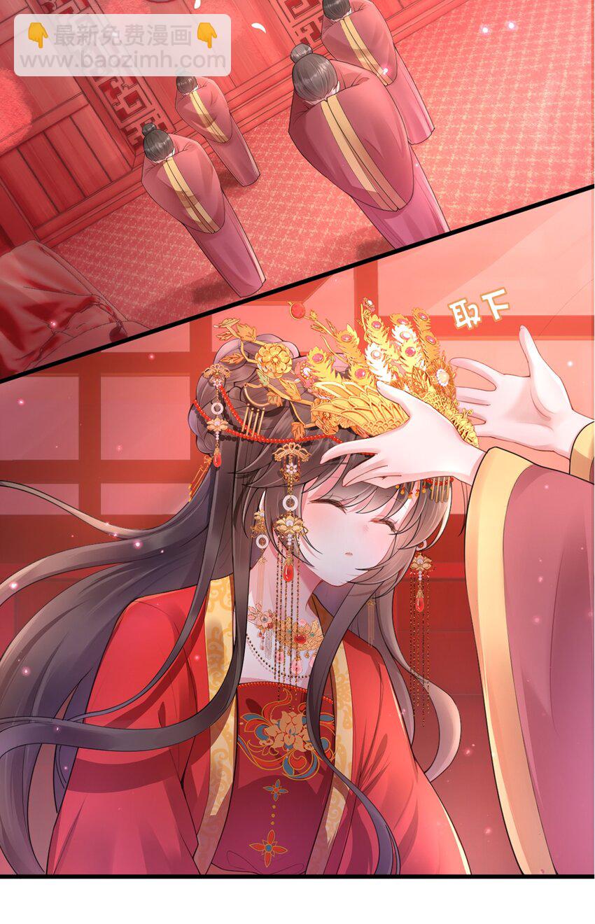 第一话 酒力渐浓春思荡，鸳鸯绣被翻红浪(1/2)-第1话