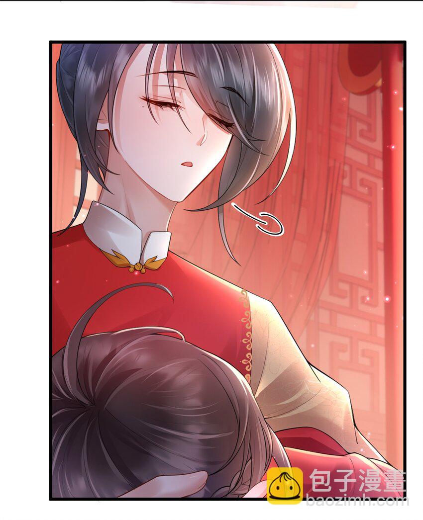 第一话 酒力渐浓春思荡，鸳鸯绣被翻红浪(1/2)-第1话