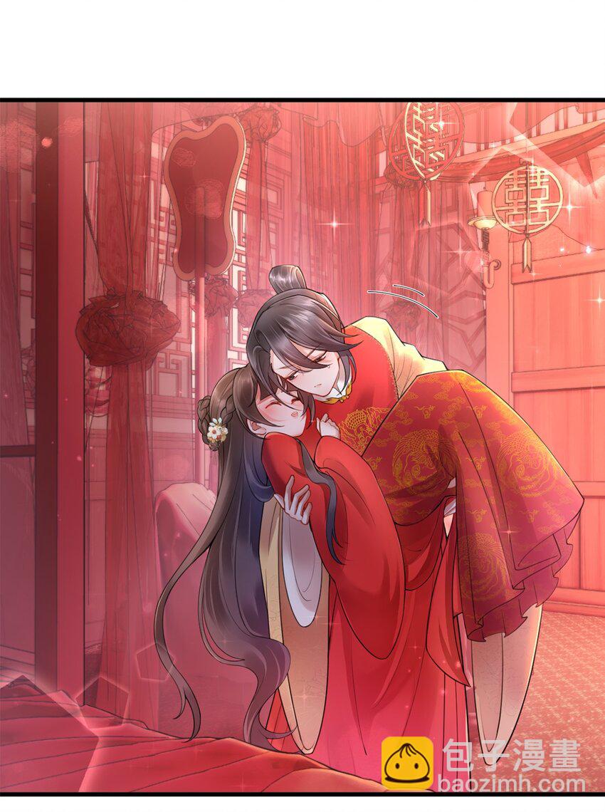 第一话 酒力渐浓春思荡，鸳鸯绣被翻红浪(1/2)-第1话