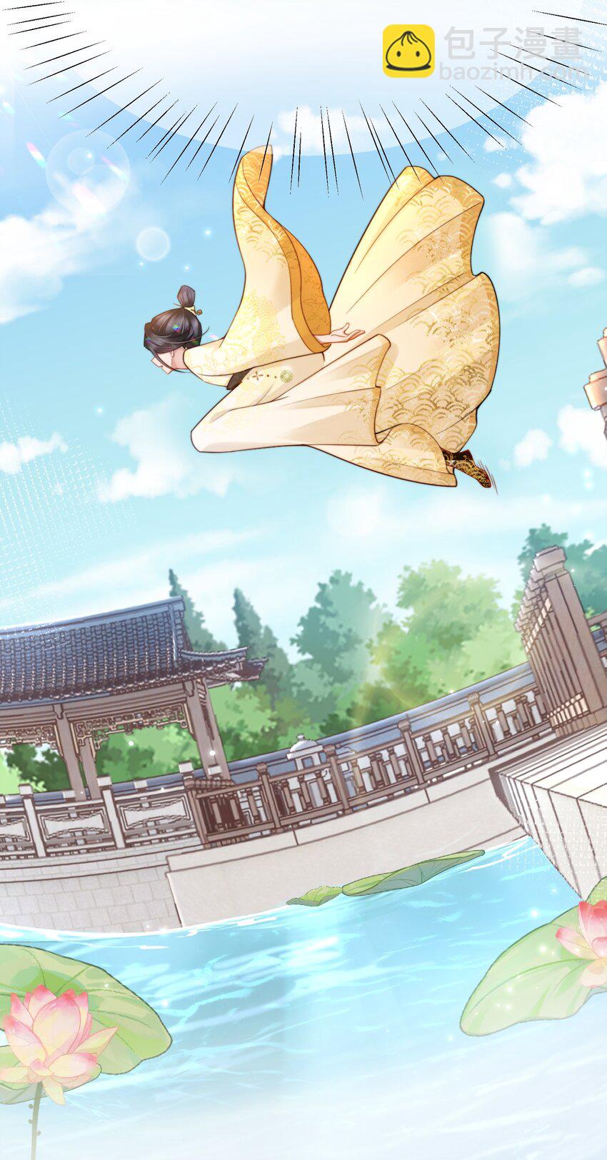 第一话 酒力渐浓春思荡，鸳鸯绣被翻红浪(1/2)-第1话