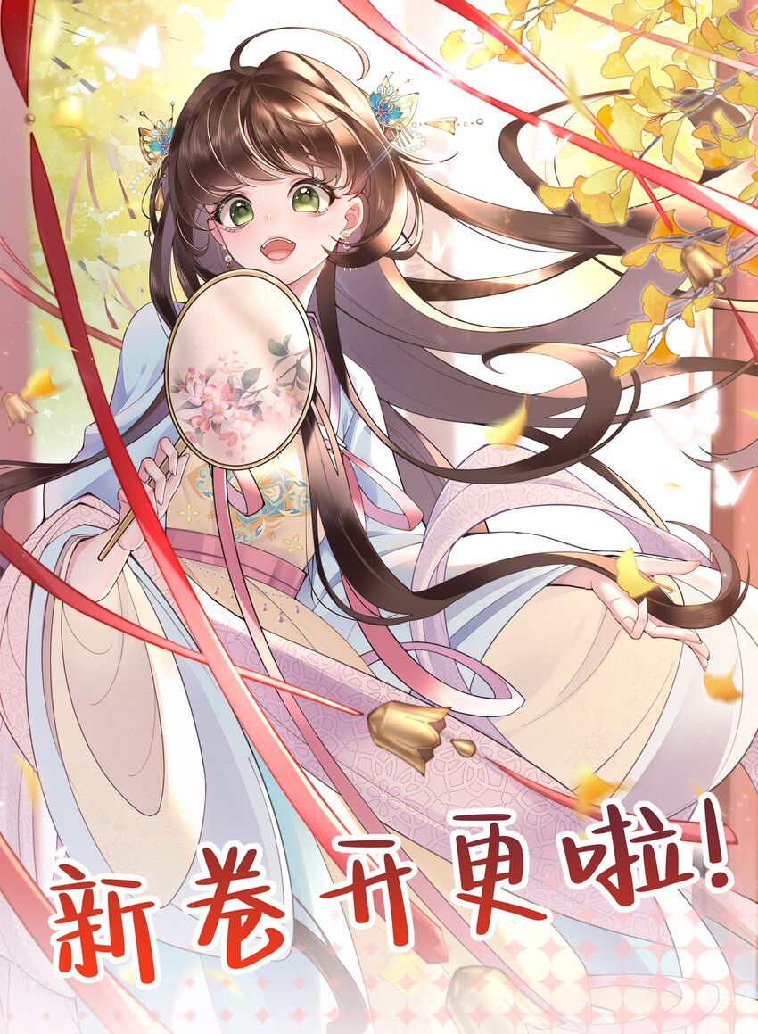 福利 量大管饱！-第11话