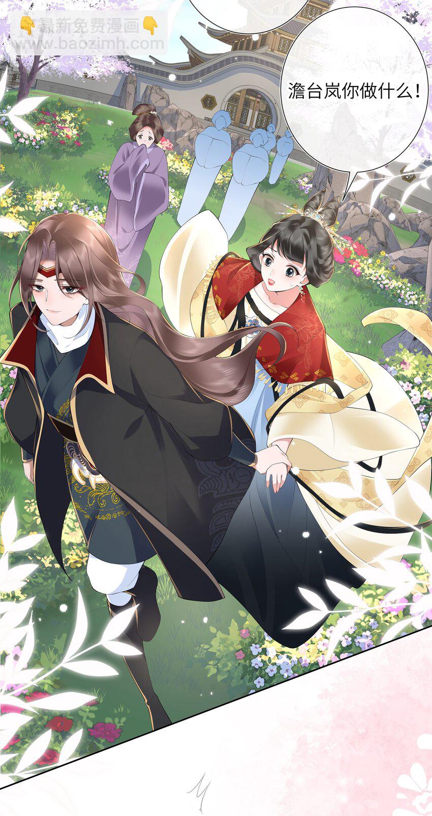 第十二话 浅情肯信相思否-第13话