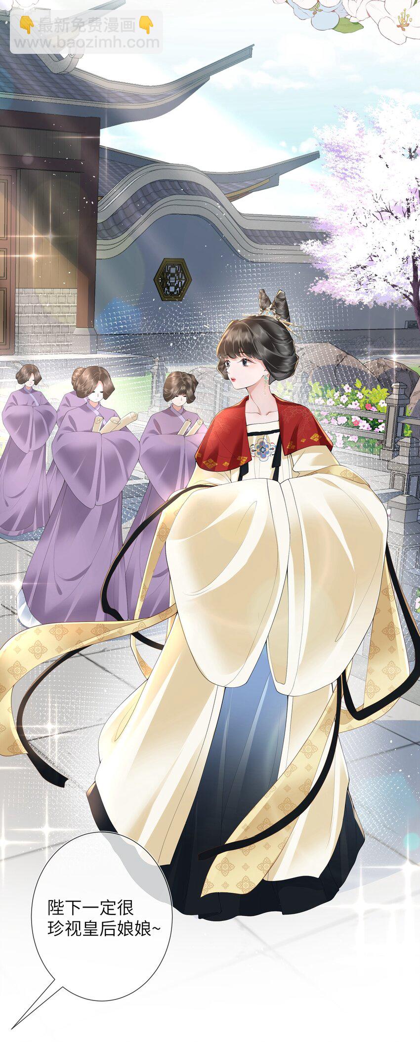 第十二话 浅情肯信相思否-第13话