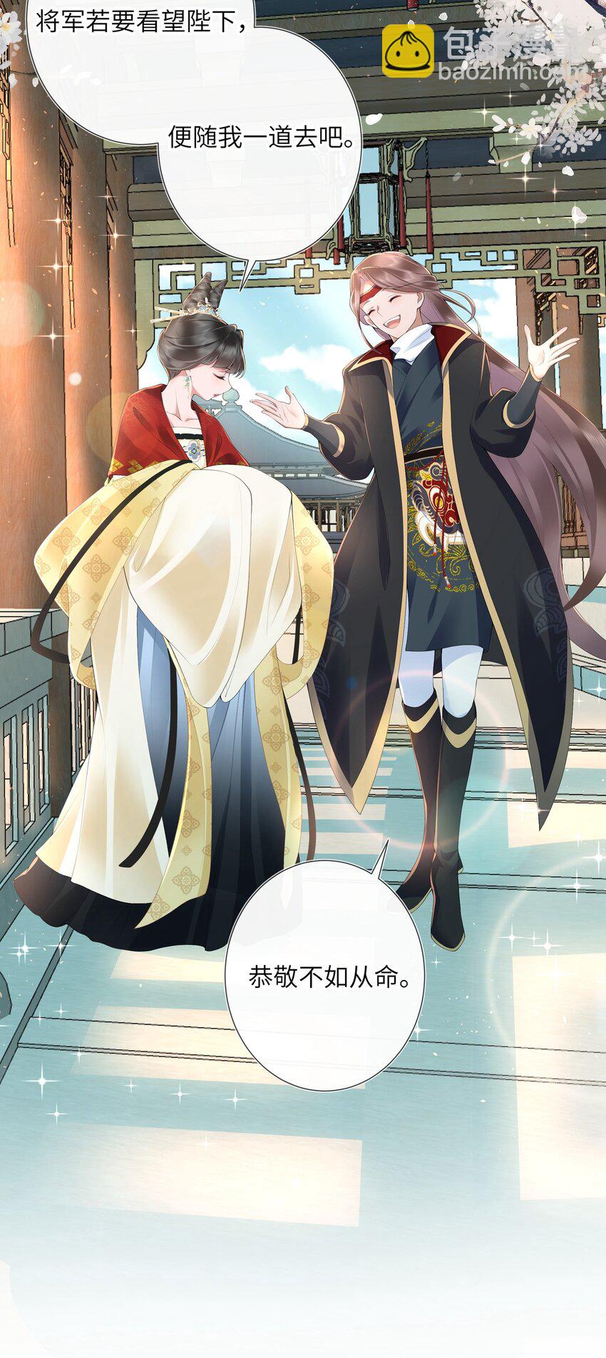 第十二话 浅情肯信相思否-第13话