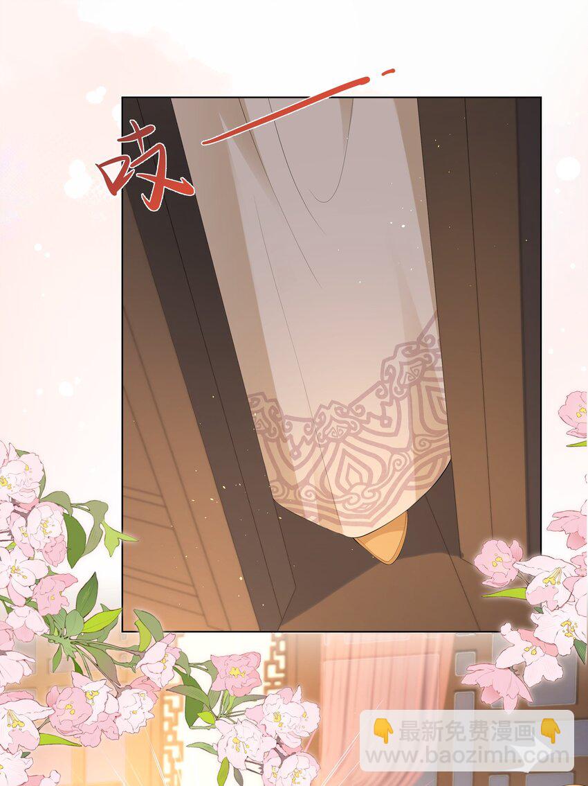 014 有花堪折直须折-第15话