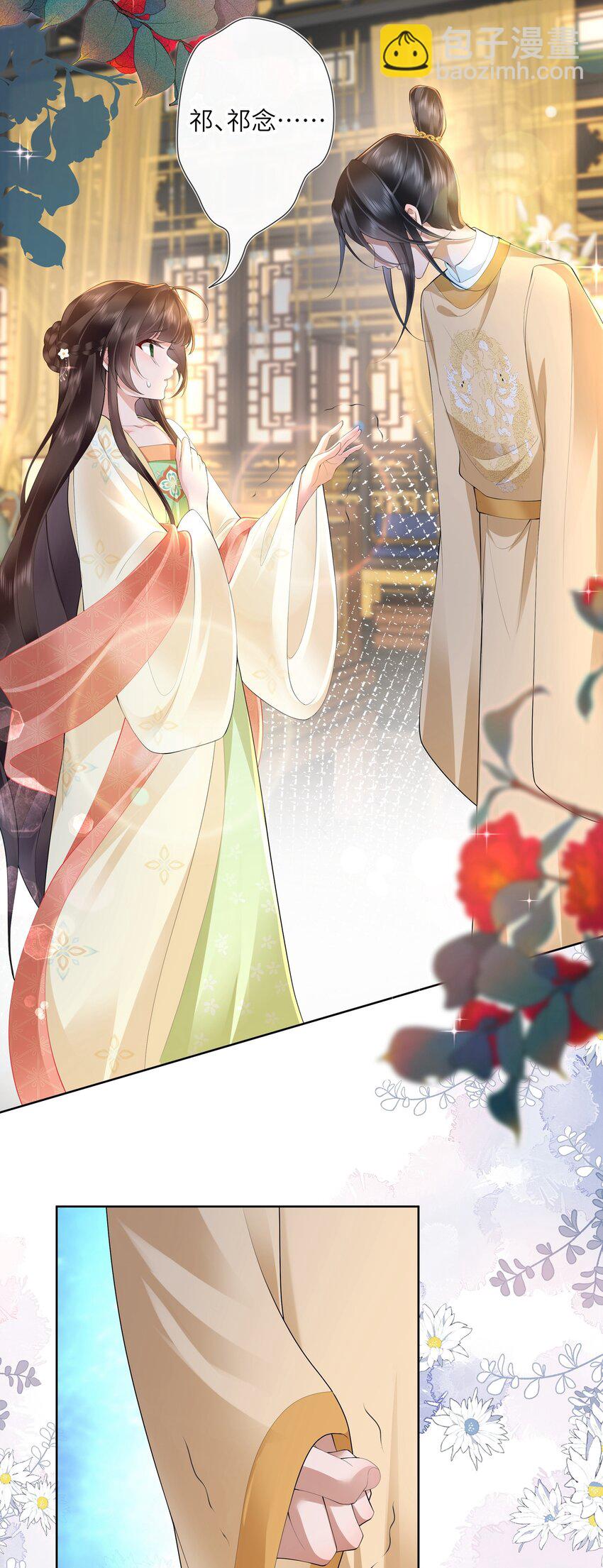 016 沉思往事立残阳-第17话