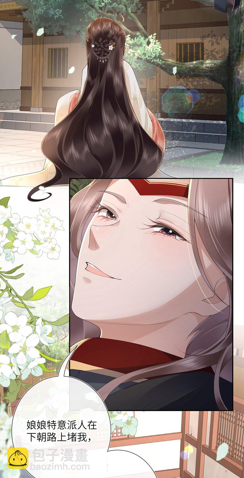 016 沉思往事立残阳-第17话