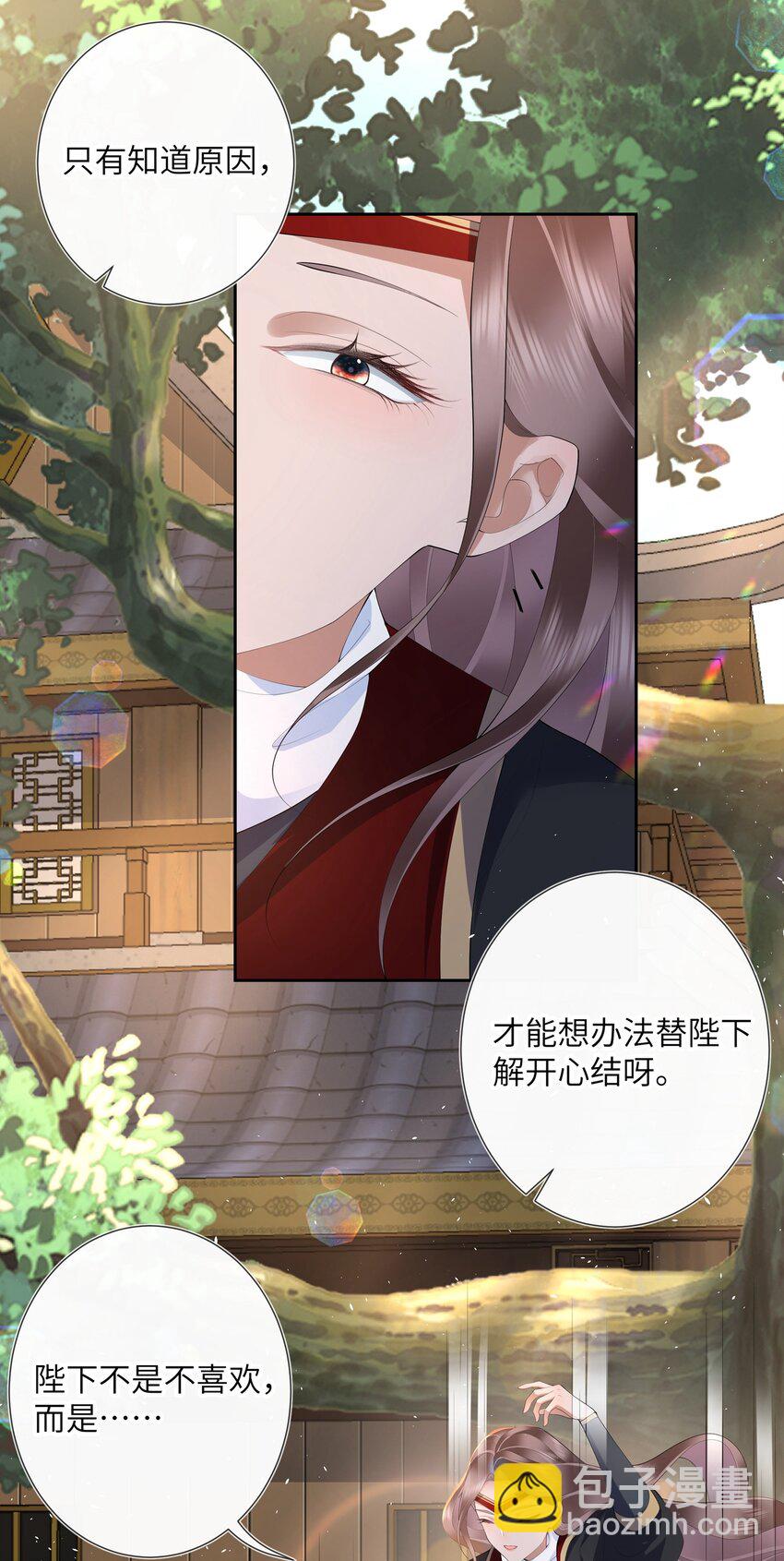 016 沉思往事立残阳-第17话