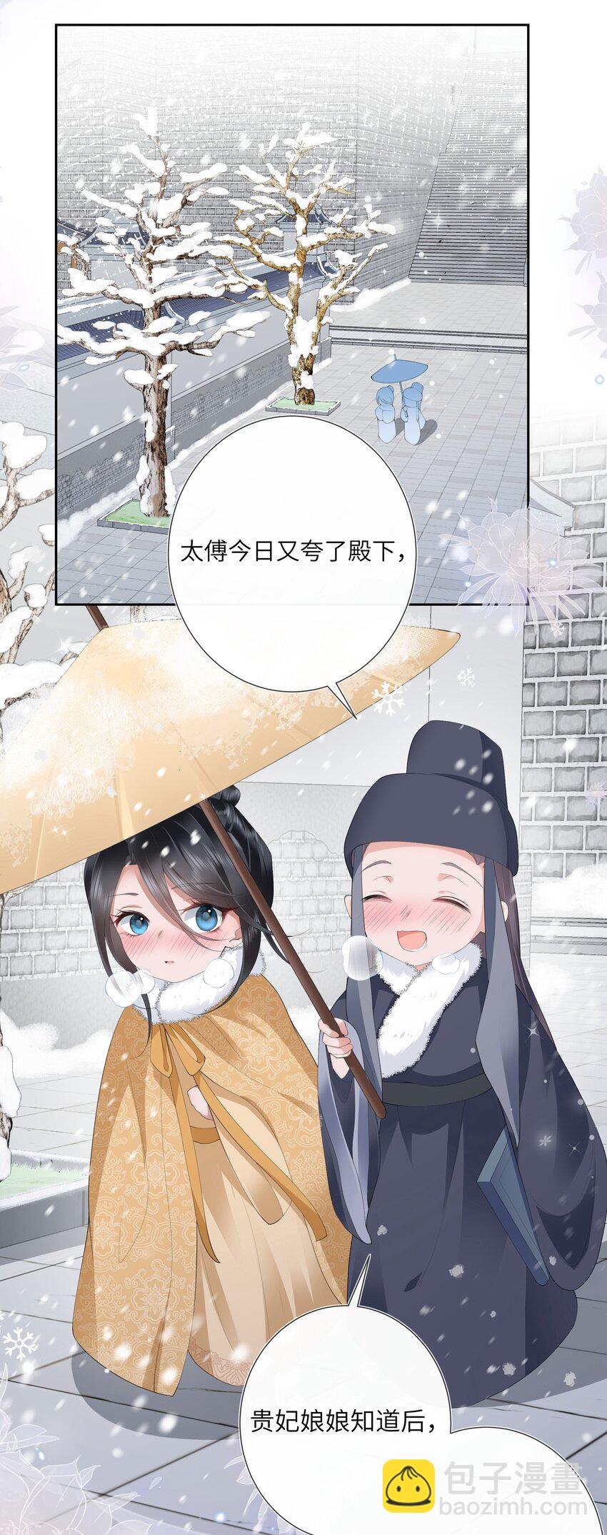 016 沉思往事立残阳-第17话