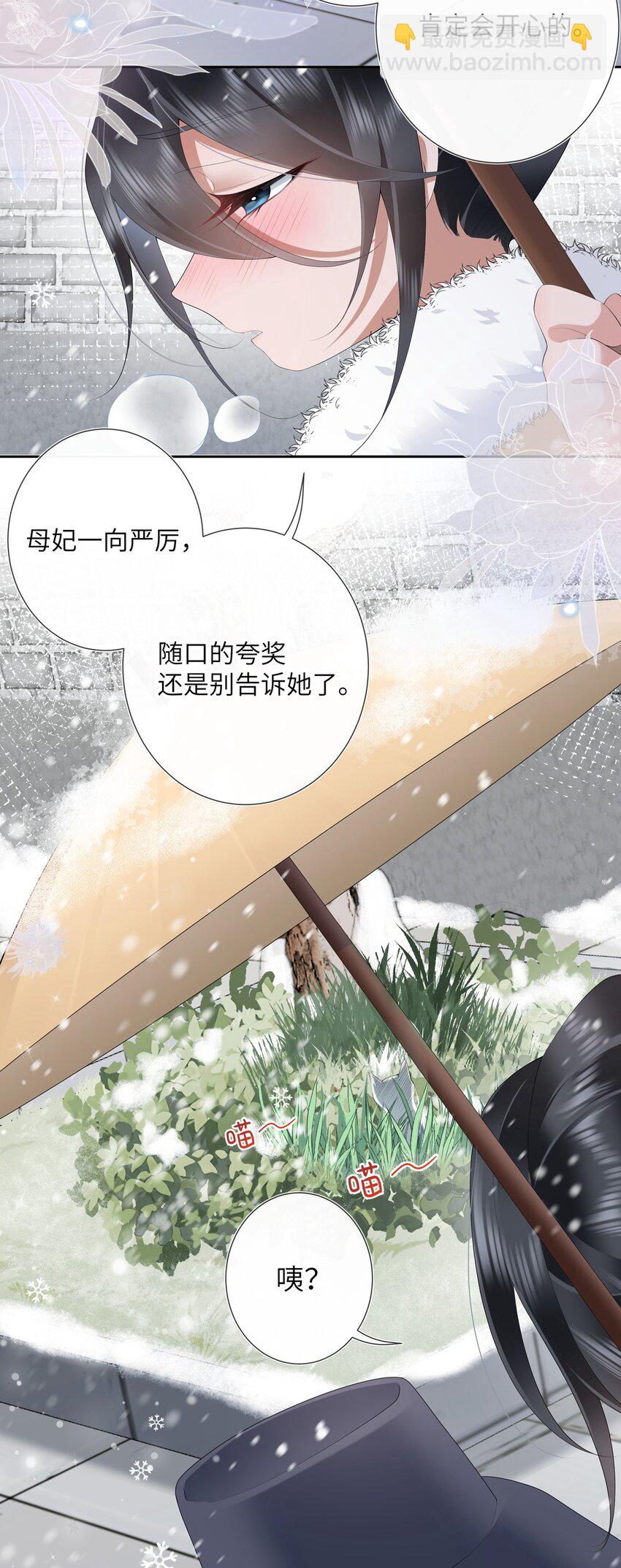 016 沉思往事立残阳-第17话