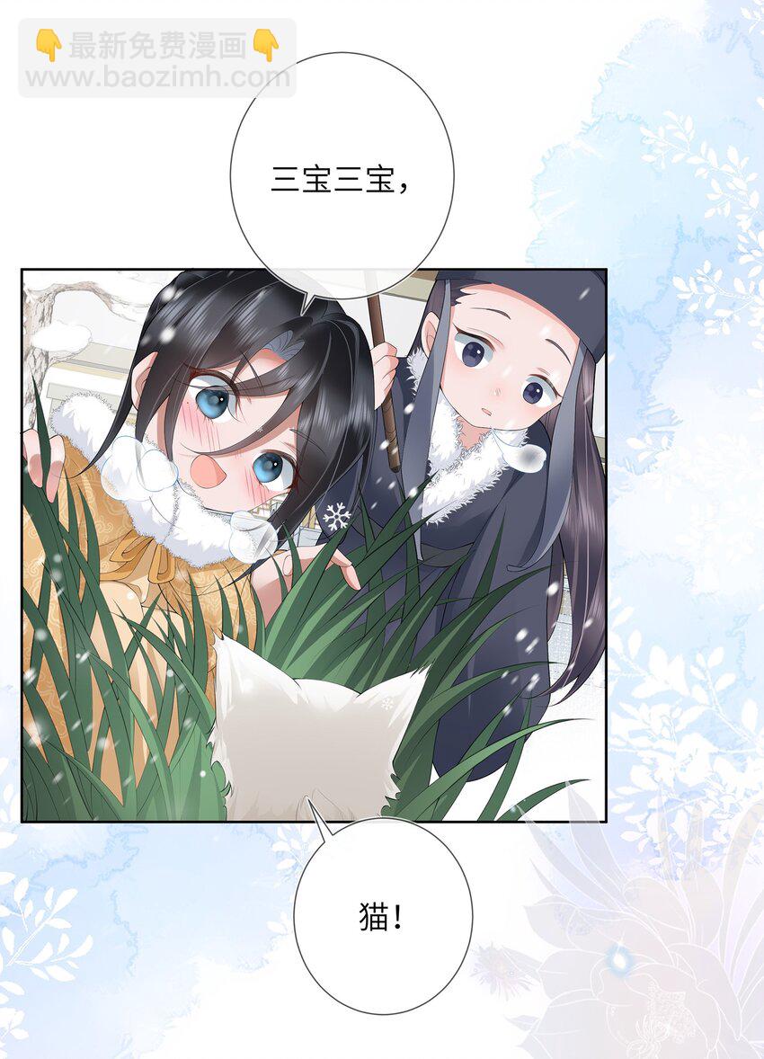 016 沉思往事立残阳-第17话