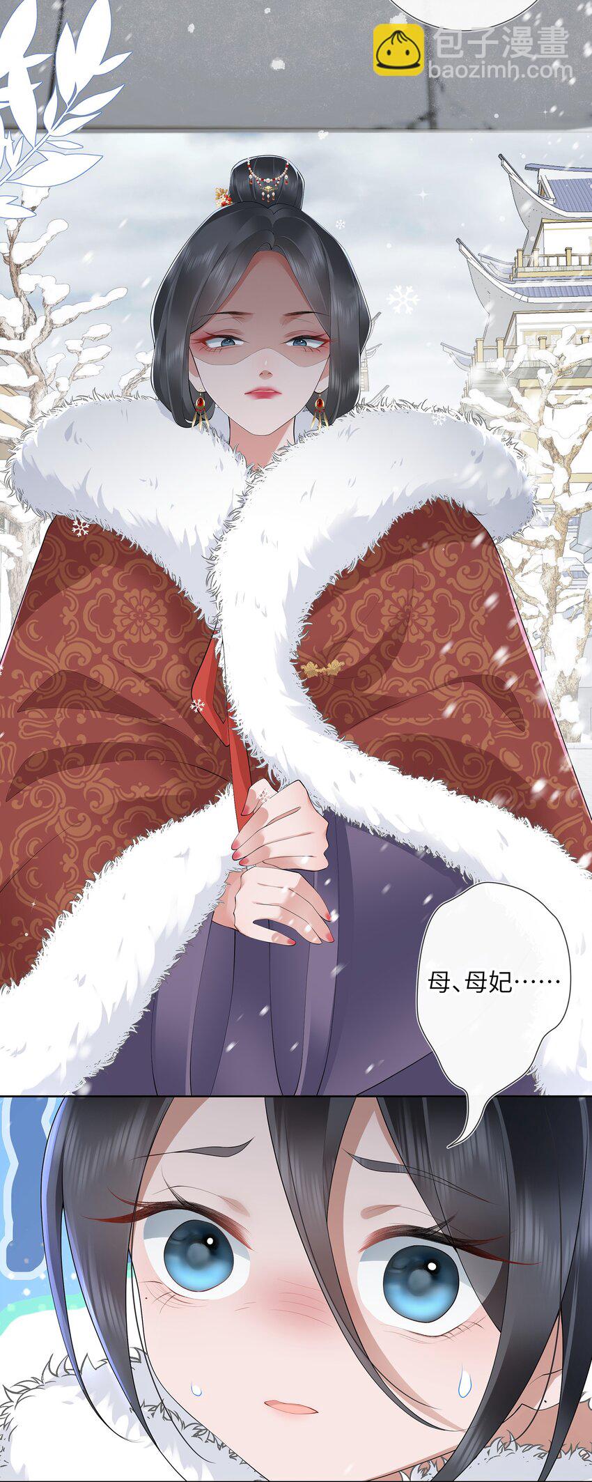 016 沉思往事立残阳-第17话