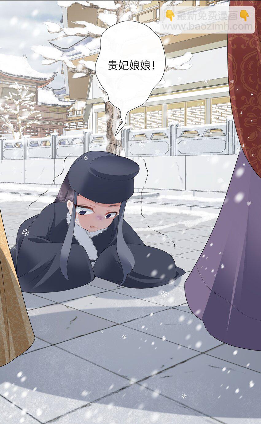 016 沉思往事立残阳-第17话