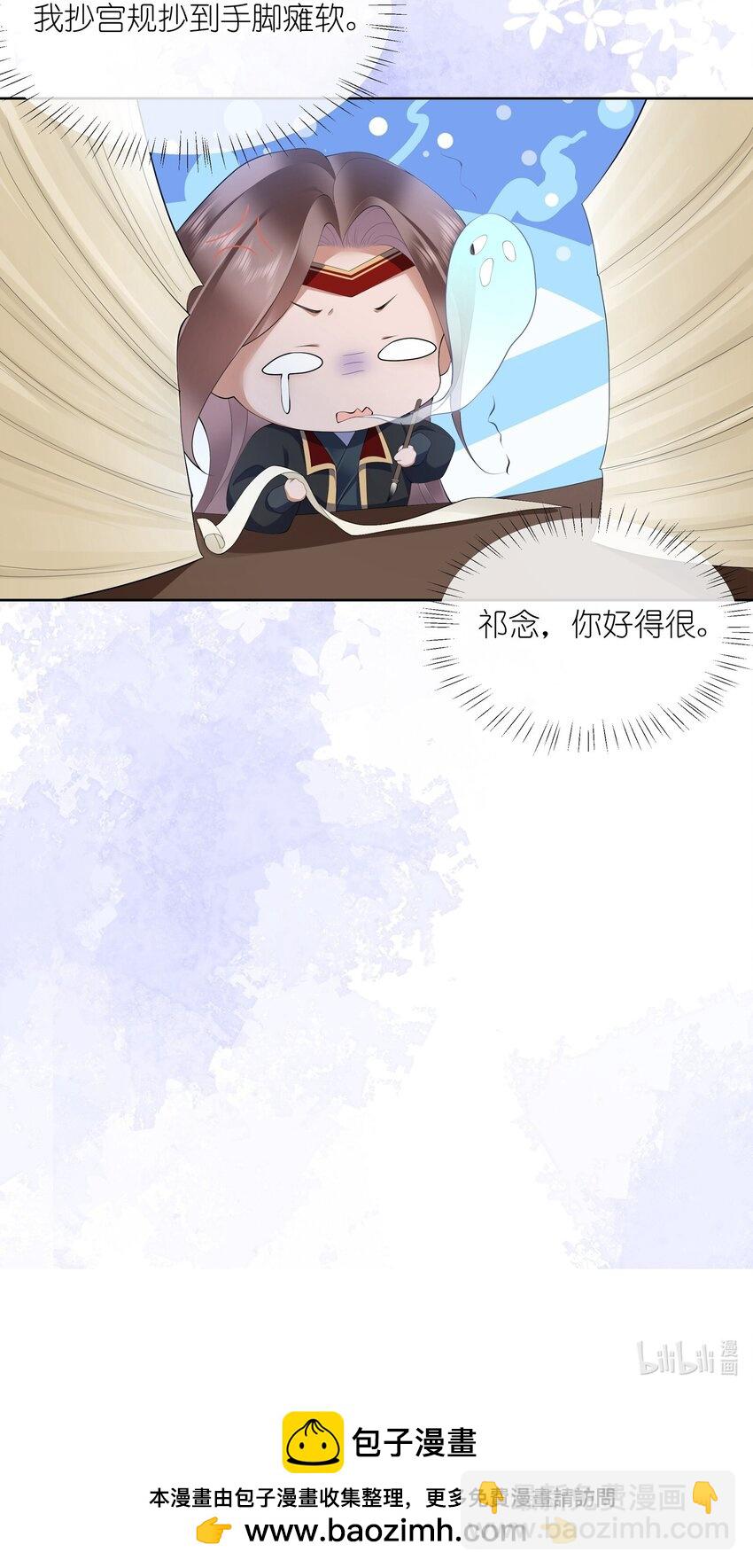 016 沉思往事立残阳-第17话