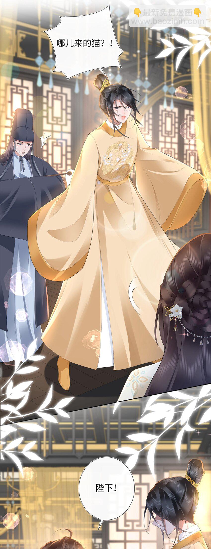 016 沉思往事立残阳-第17话