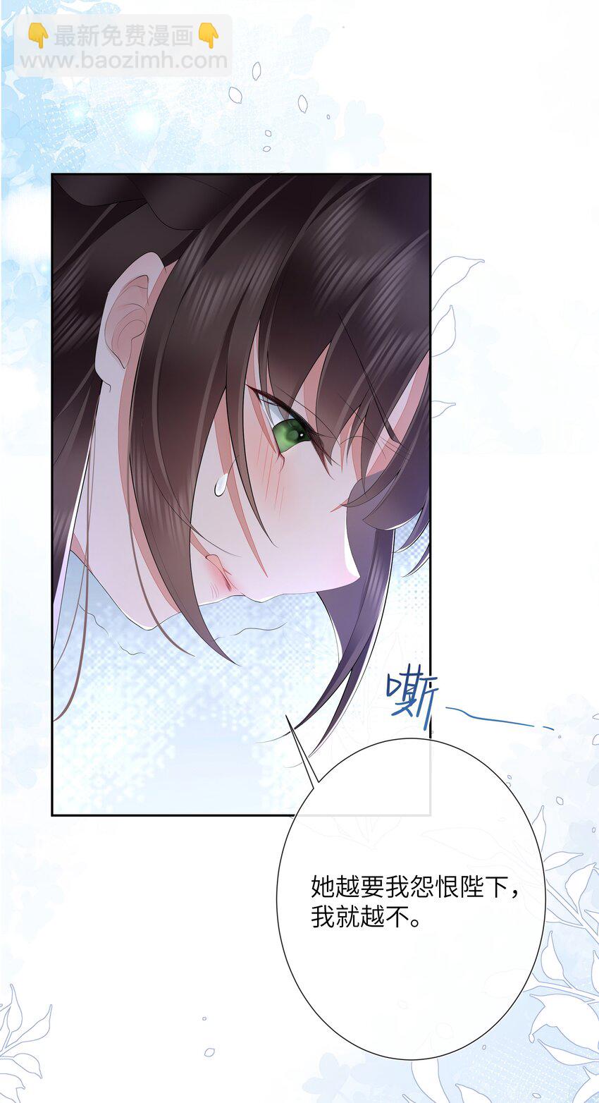 018 山有木兮木有枝-第19话