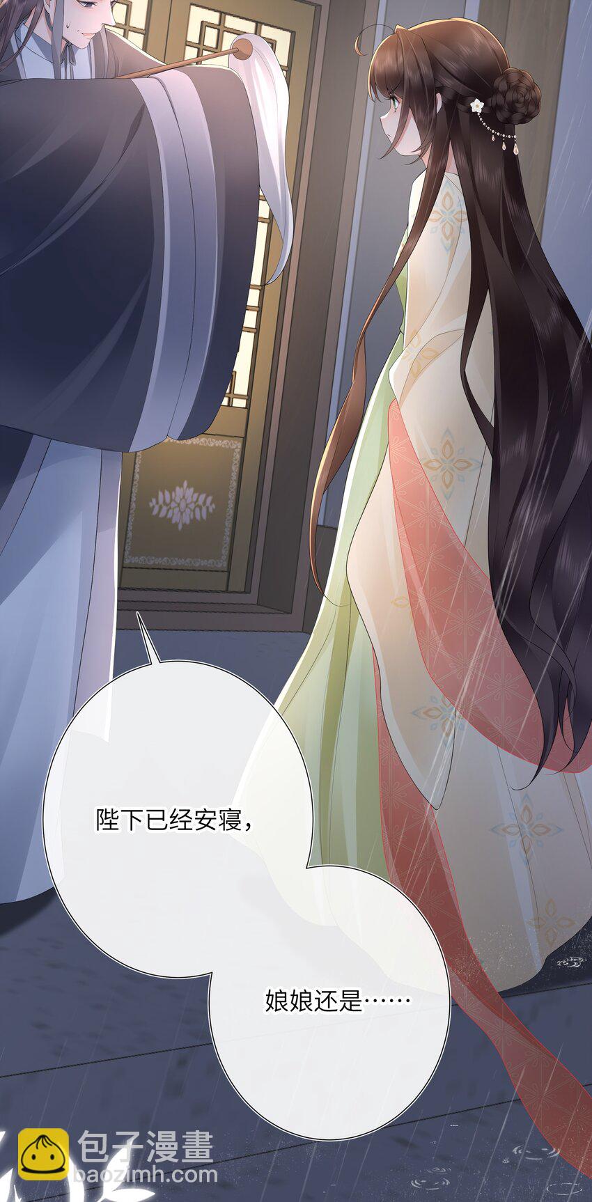 018 山有木兮木有枝-第19话