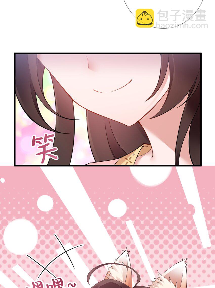 第三话 独倚阑干心绪乱-第3话