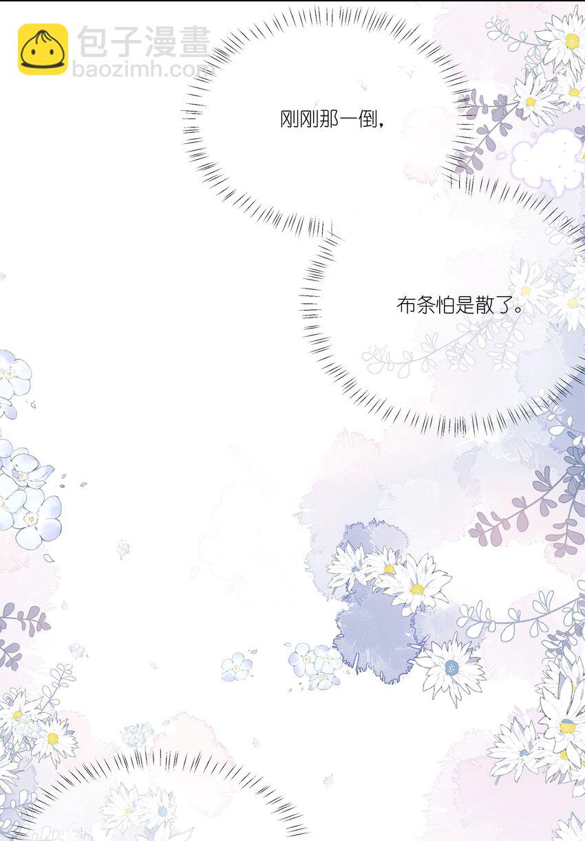 020 若似月轮终皎洁-第21话