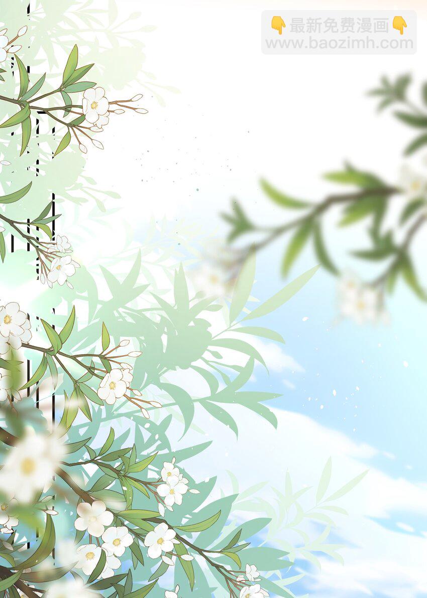 021 薄汗轻衣透-第23话