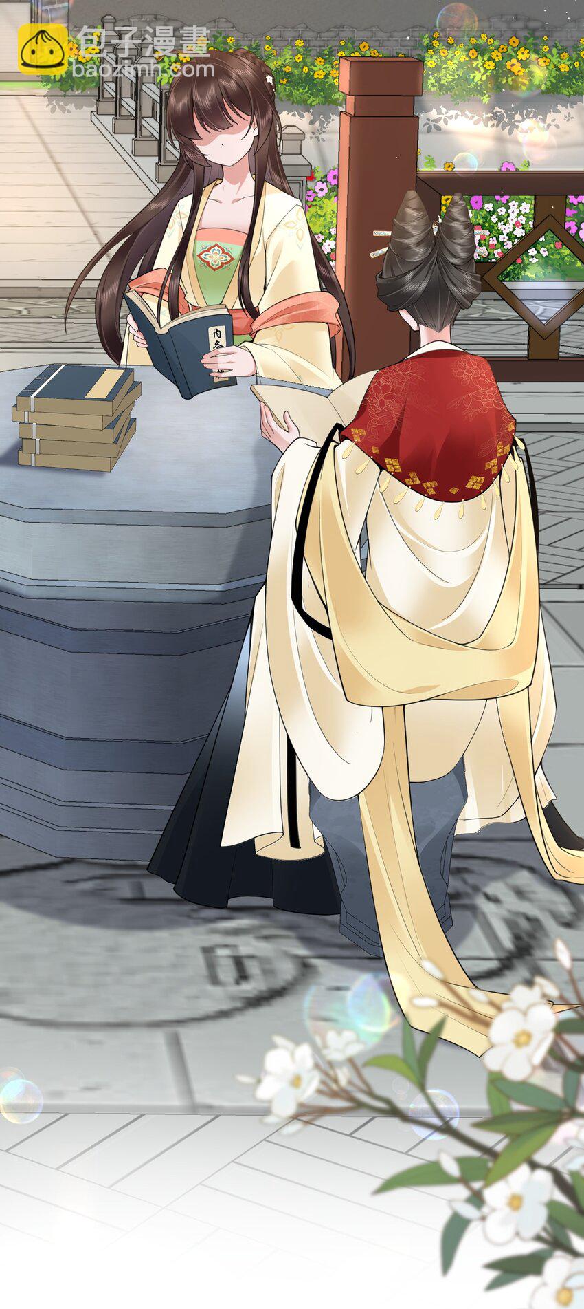 021 薄汗轻衣透-第23话